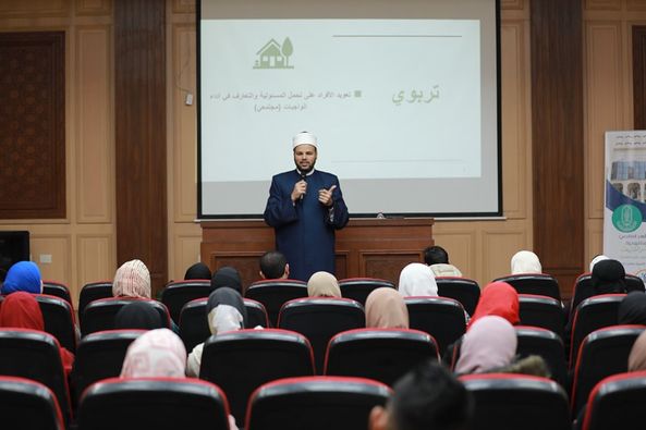 تدريب المقبلين على الزواج