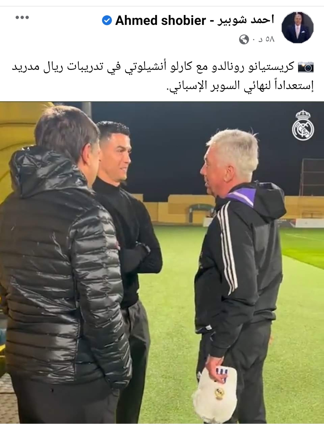 IMG_٢٠٢٣٠١١٣_١٩٢٢٥٢