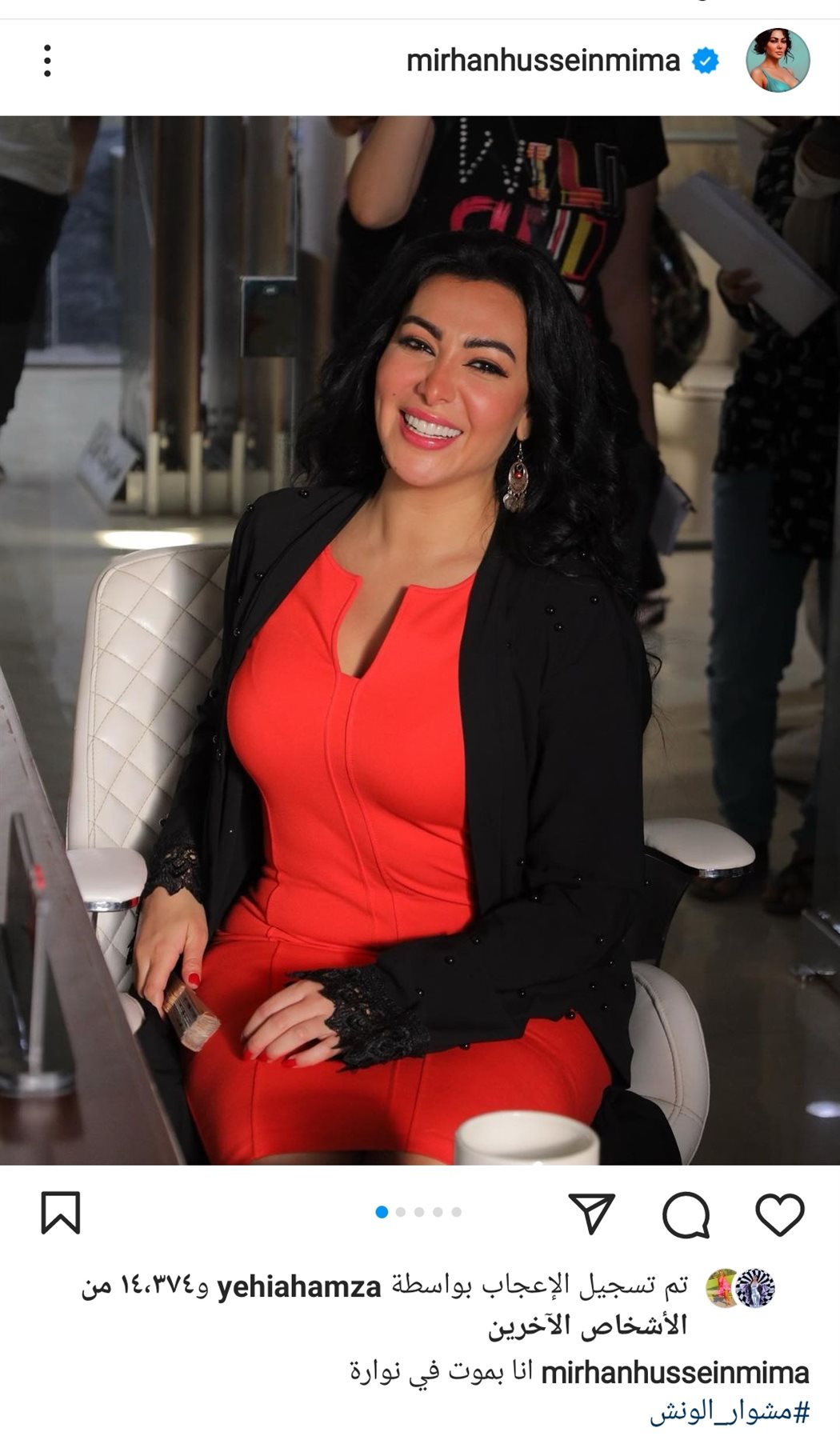 IMG_٢٠٢٣٠١١٣_١٩٣٠٥٢