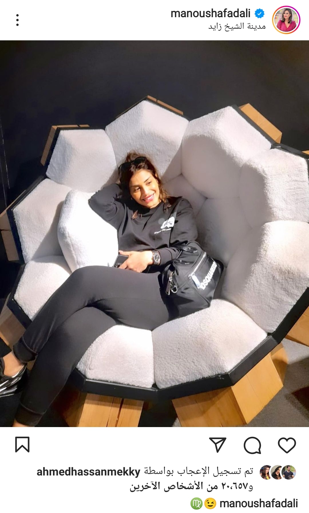 IMG_٢٠٢٣٠١١٣_١٩٤٢٠٣