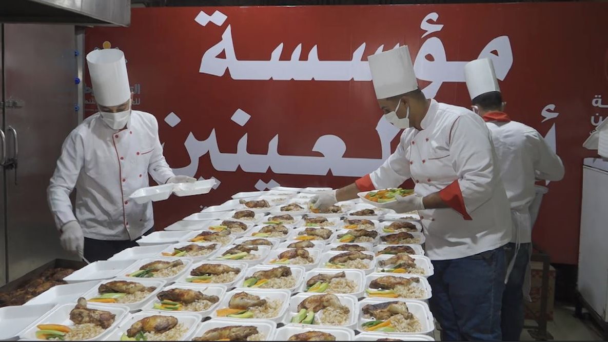 مؤسسة أبو العينين