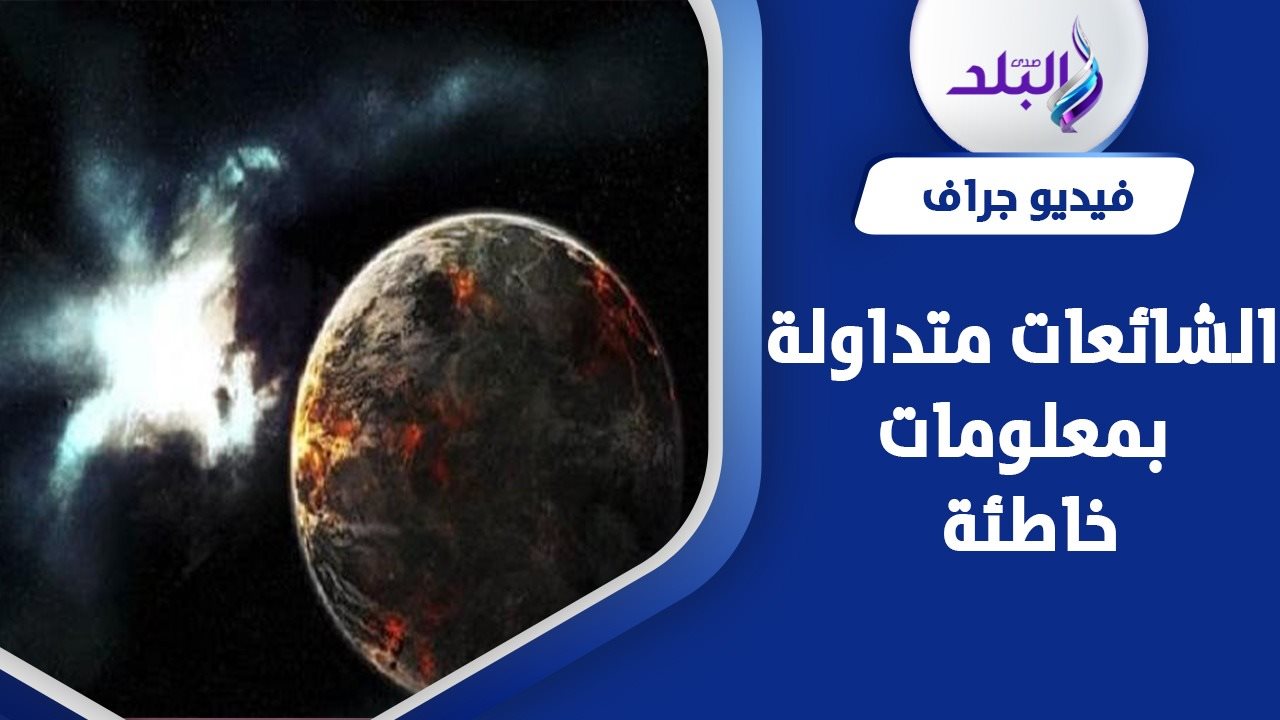 النجم الطارق