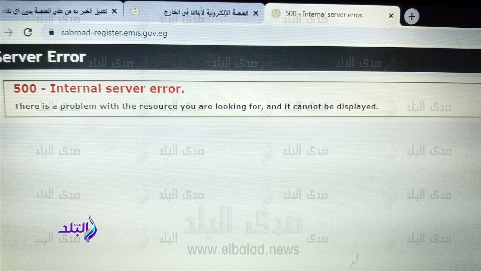 سقوط سيستم امتحانات ابناؤنا في الخارج في السعودية