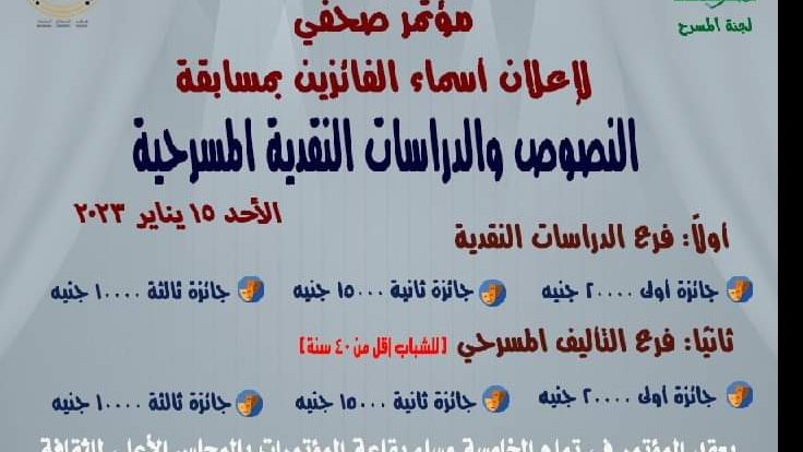 فعاليات ثقافية