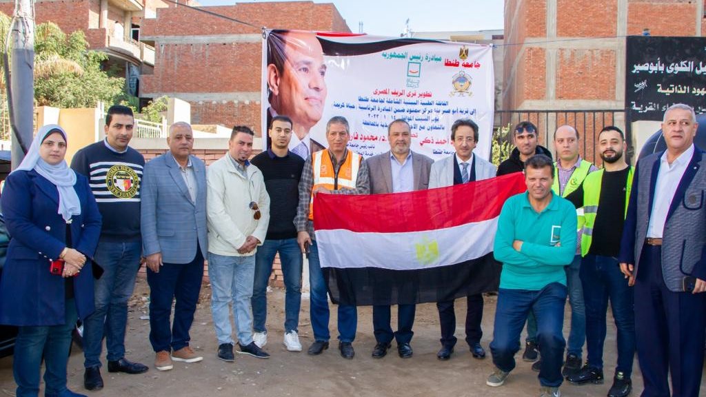جامعة طنطا