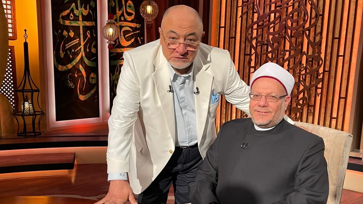 مفتي الجمهورية ضيفا على خالد الجندي
