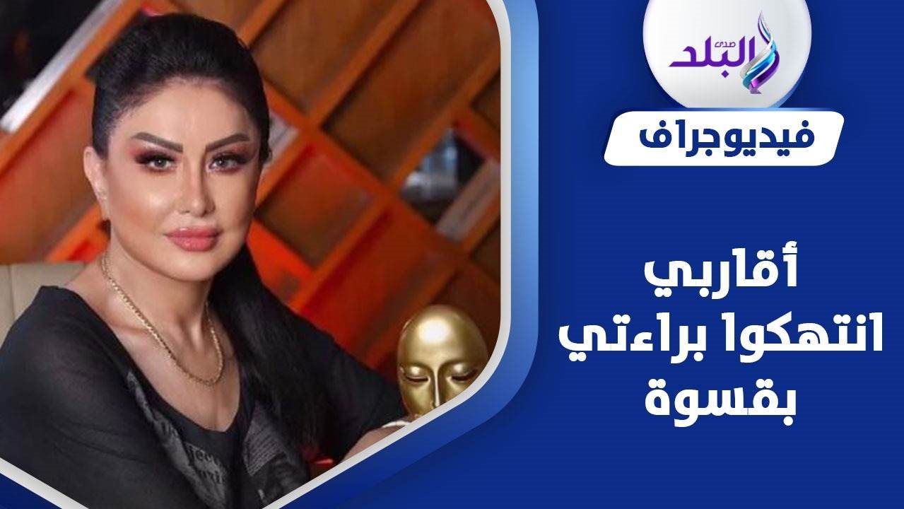وفاء سالم 