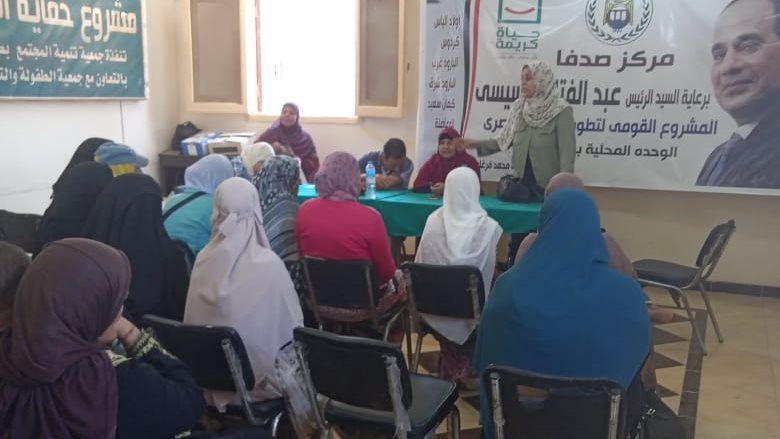 لقاءات وحدة السكان بأسيوط 