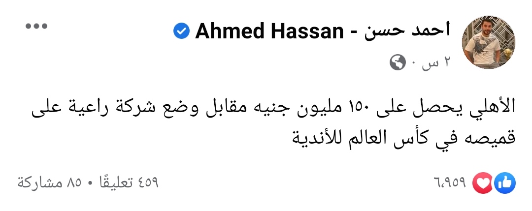 IMG_٢٠٢٣٠١١٥_١٦٤٣٥٨