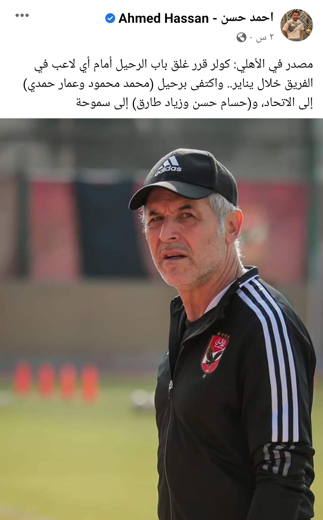 IMG_٢٠٢٣٠١١٥_١٦٤٨٤٣