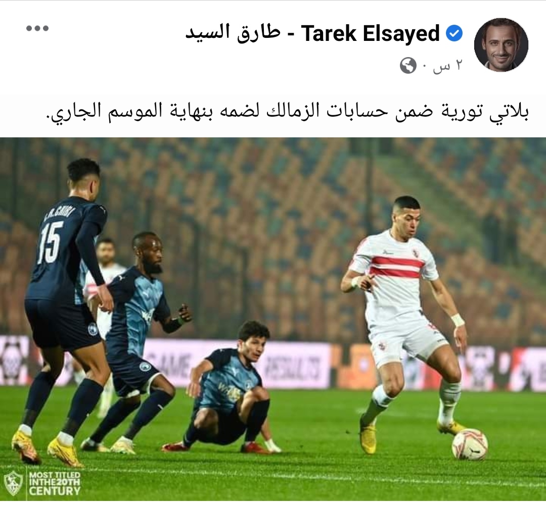 IMG_٢٠٢٣٠١١٥_١٧٢١٠٧