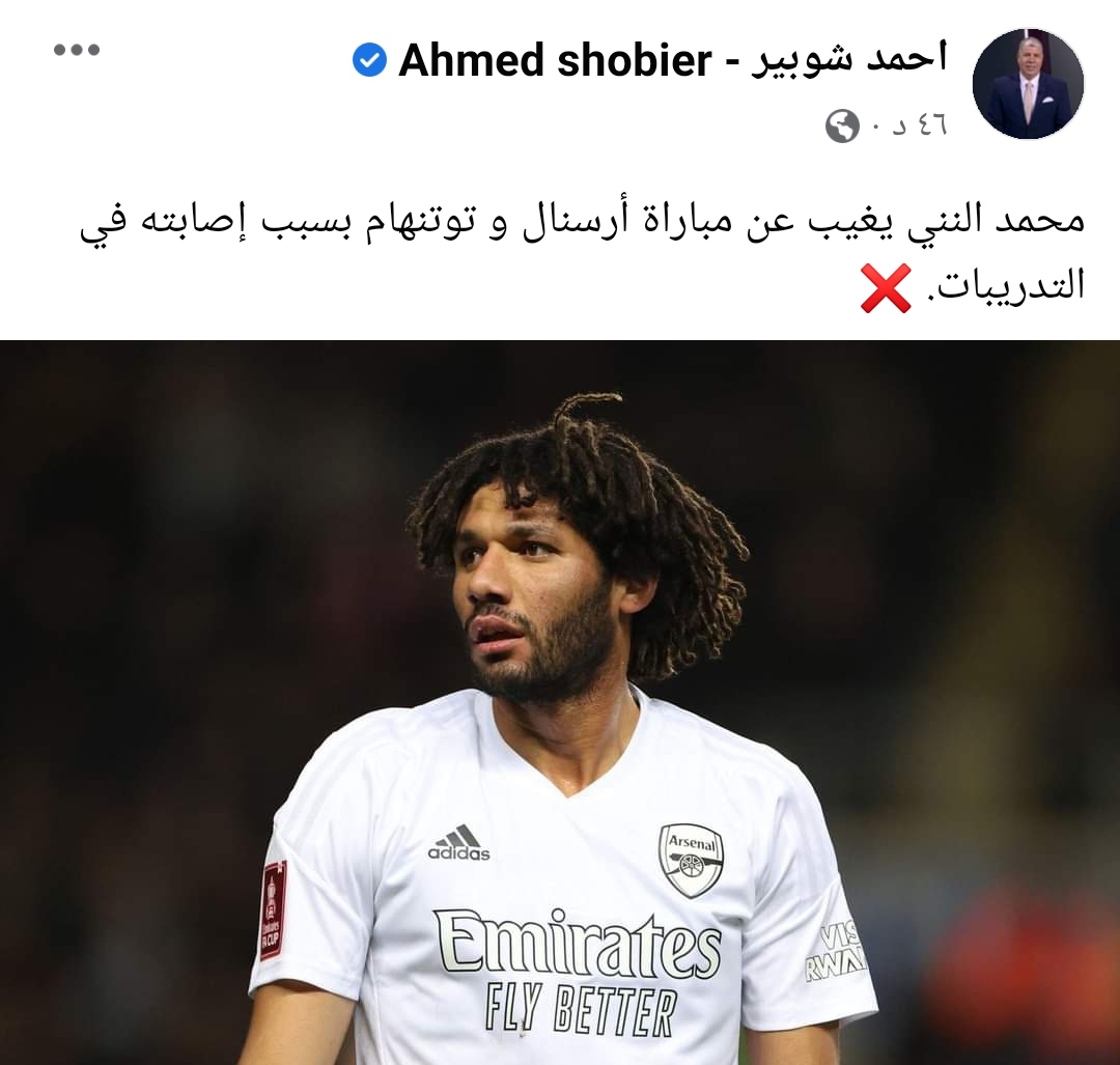 IMG_٢٠٢٣٠١١٥_١٨٤١٣٨