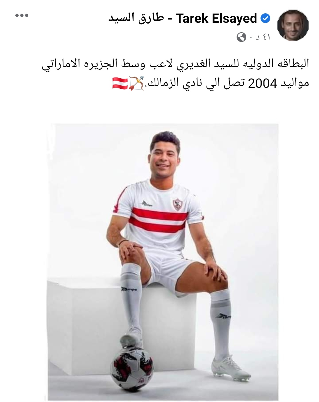 IMG_٢٠٢٣٠١١٥_١٩٢٠٢٣