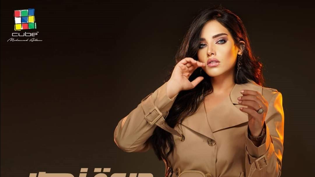 مروة نصر