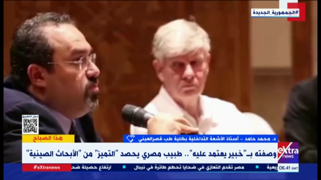 الدكتور محمد حامد، أستاذ الأشعة التداخلية بكلية طب قصر العين