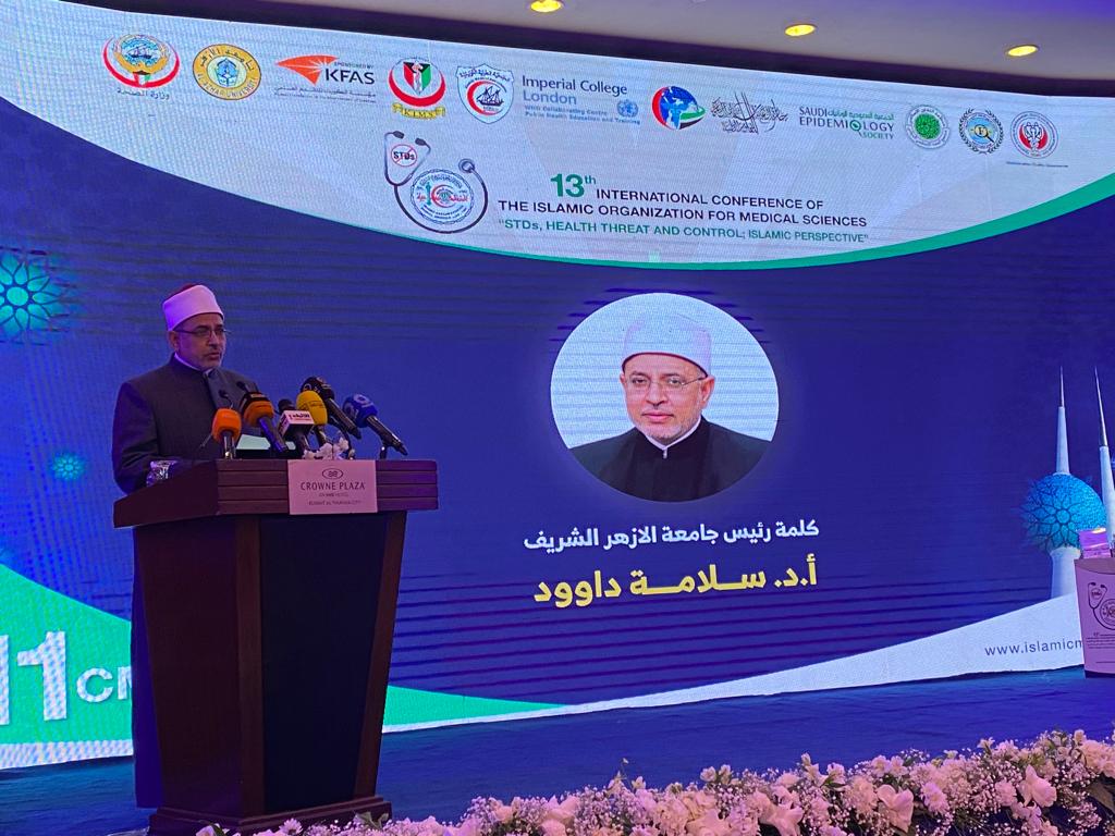 رئيس جامعة الأزهر 