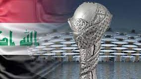 كأس الخليج