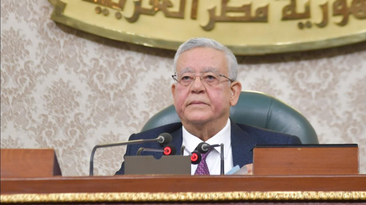 مجلس النواب