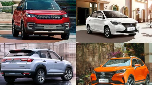 شانجان ترفع أسعار 5 طرازات في 2023 