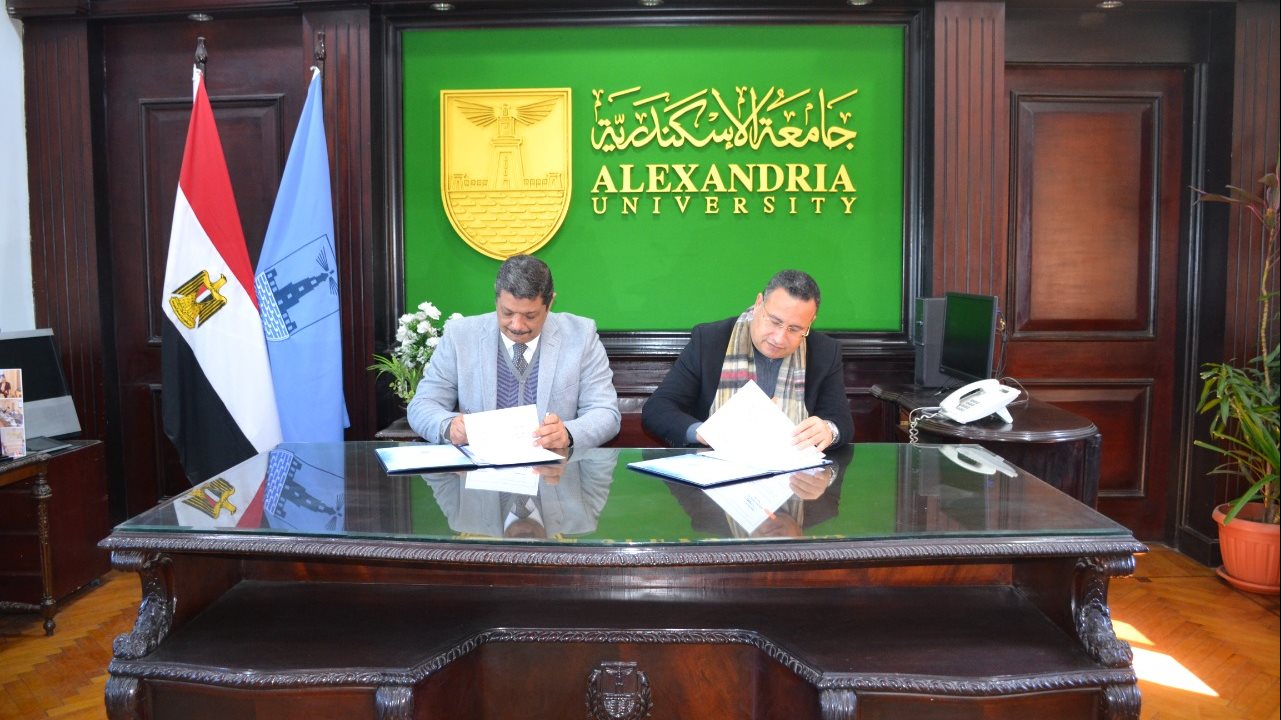 توقيع بروتوكول بين جامعة الإسكندرية وهيئة الطاقة الذرية