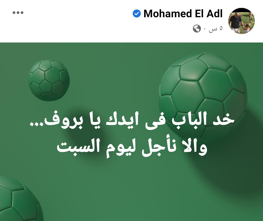 IMG_٢٠٢٣٠١١٧_٠٢١٨١٠