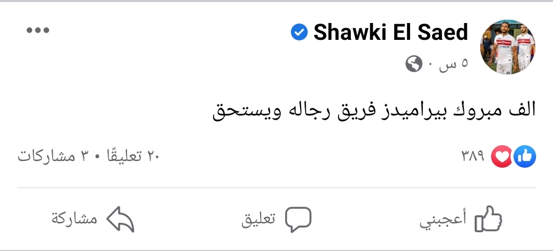 IMG_٢٠٢٣٠١١٧_٠٢٠٢٣٠