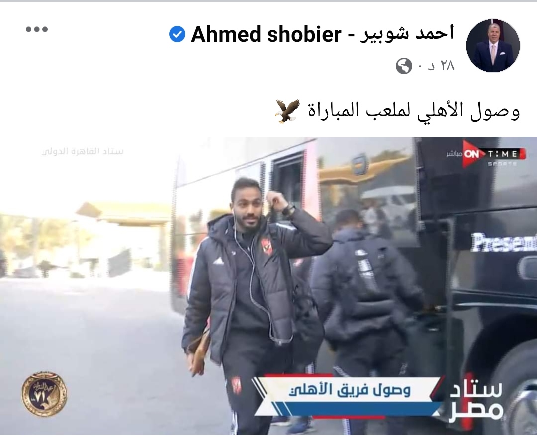 IMG_٢٠٢٣٠١١٧_١٧٢٥٣١