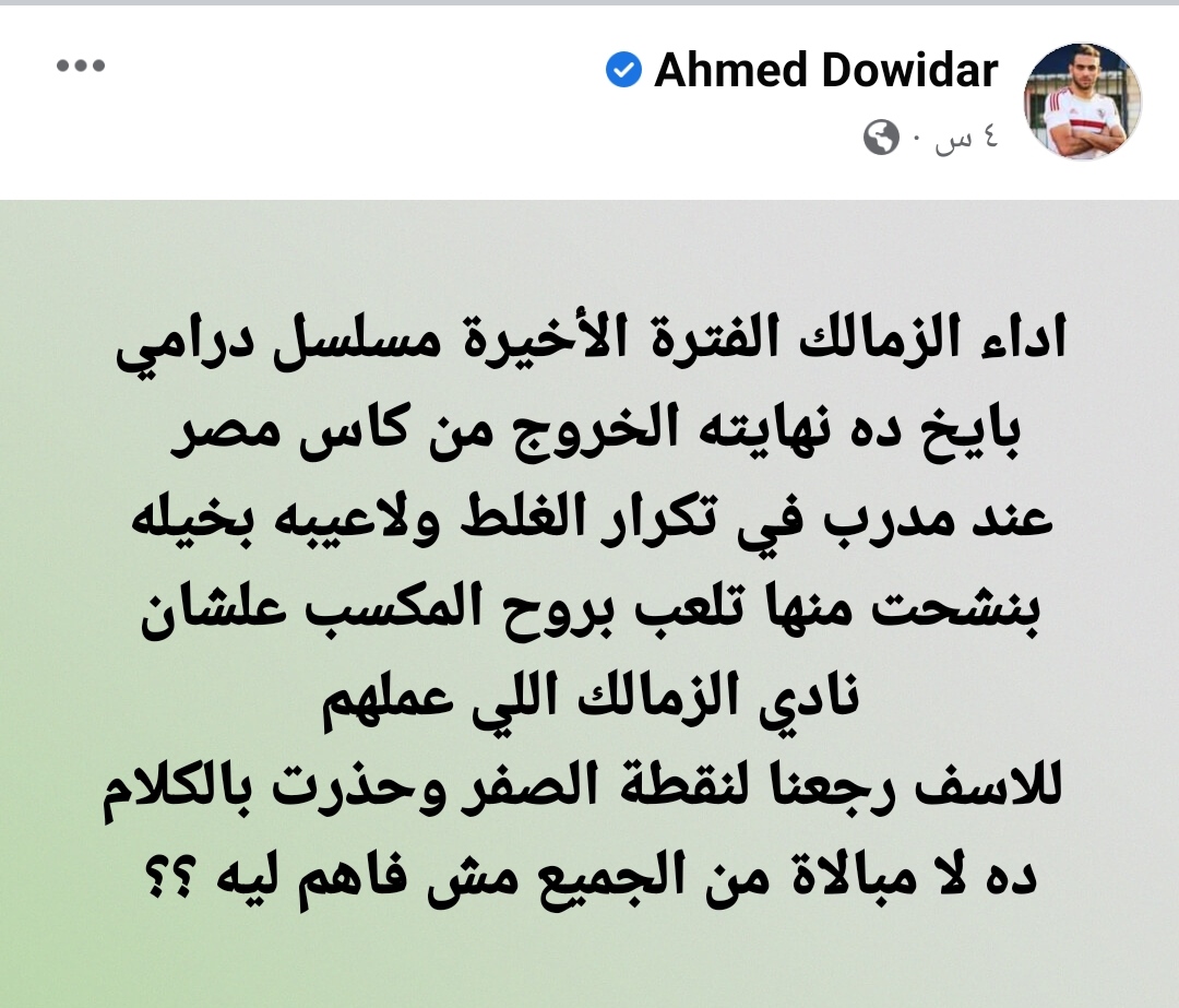 IMG_٢٠٢٣٠١١٧_٠١٤٥٤٨