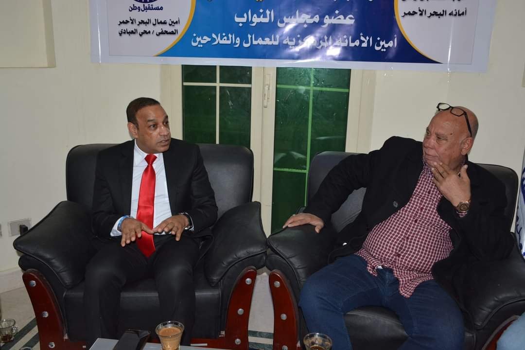 أمانة العمال والفلاحين المركزية بحزب مستقبل وطن