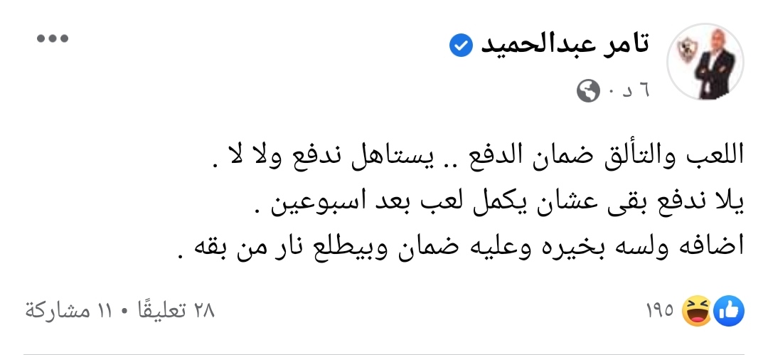 IMG_٢٠٢٣٠١١٧_١٩٣٢٢٦