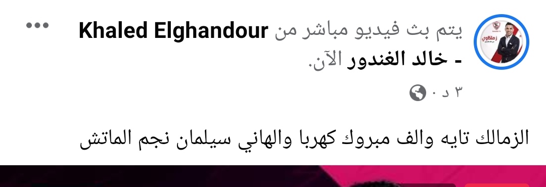 IMG_٢٠٢٣٠١١٧_٢٠١٢٢٠