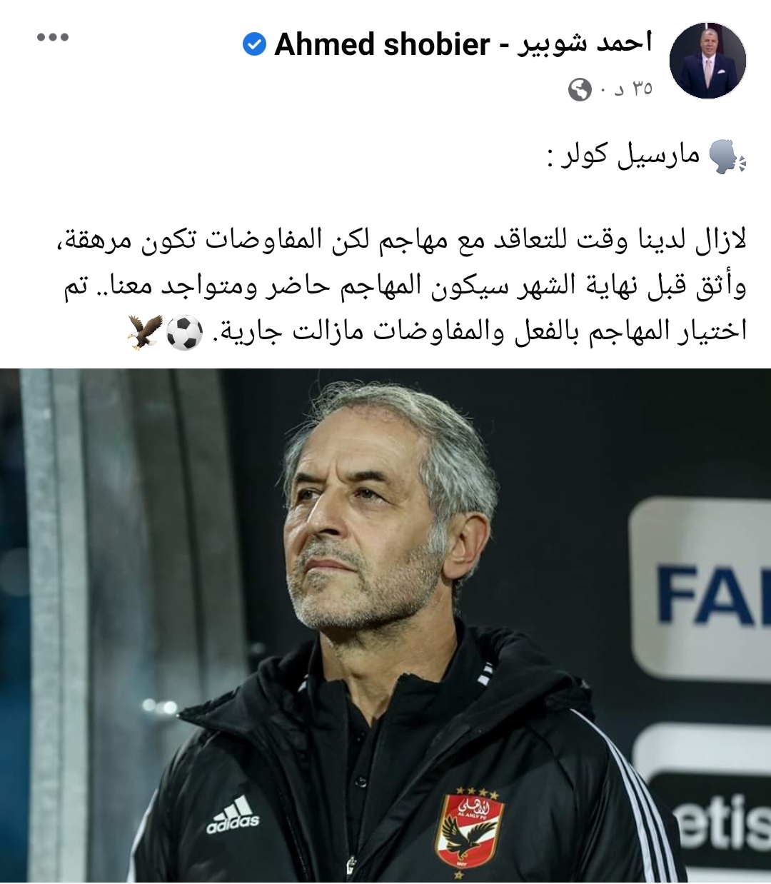 IMG_٢٠٢٣٠١١٧_٢١٣٤١٧