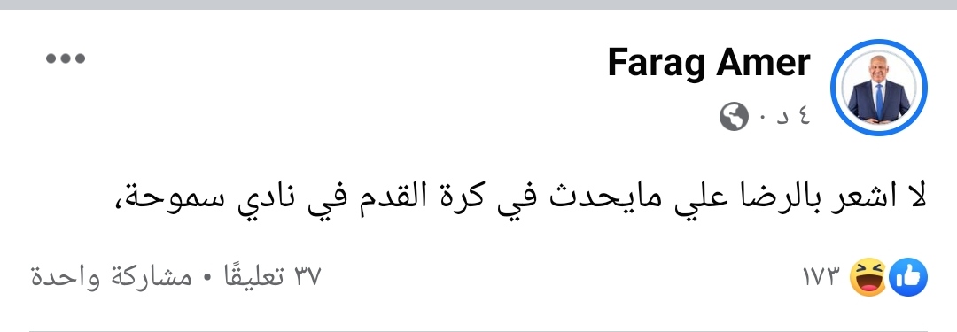 IMG_٢٠٢٣٠١١٧_٢١٣٩٥٤