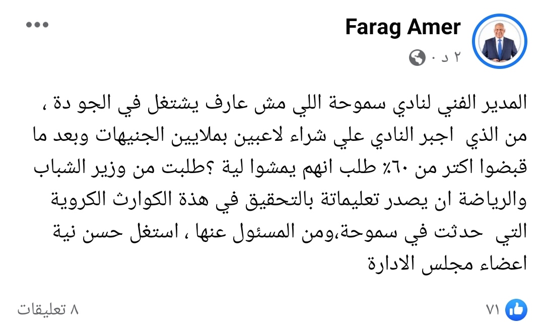 IMG_٢٠٢٣٠١١٧_٢١٤٧٥٤