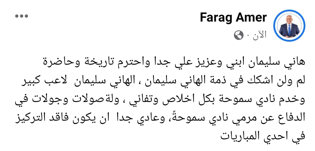 IMG_٢٠٢٣٠١١٧_٢٢٥٦٢٠