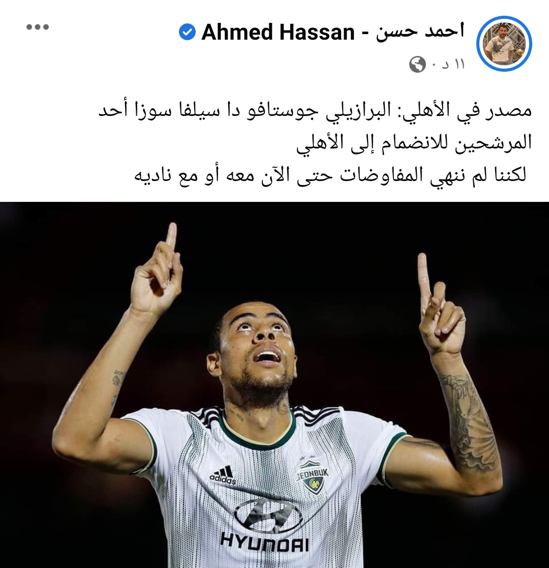 IMG_٢٠٢٣٠١١٧_٢٣٤١٣٨