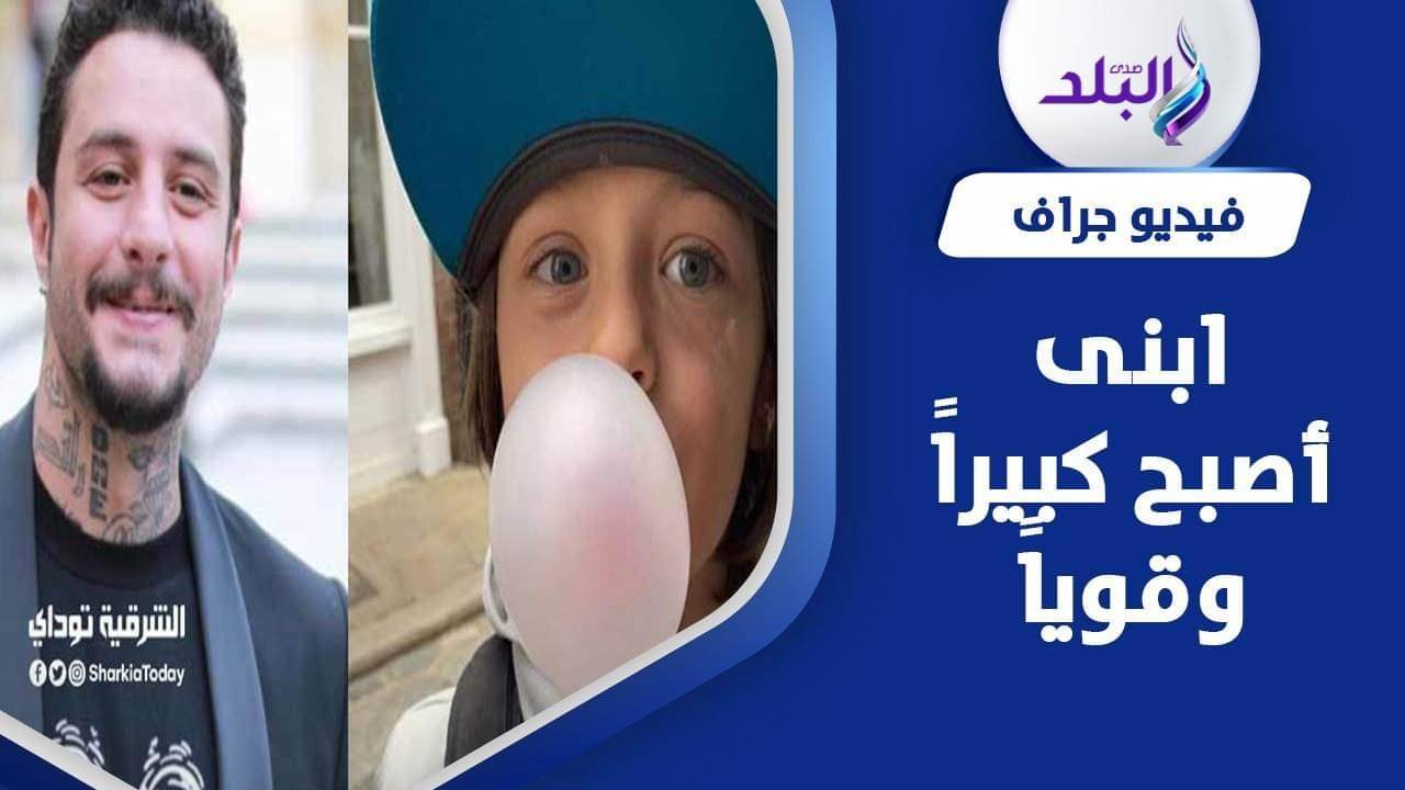 أحمد الفيشاوي ونجله