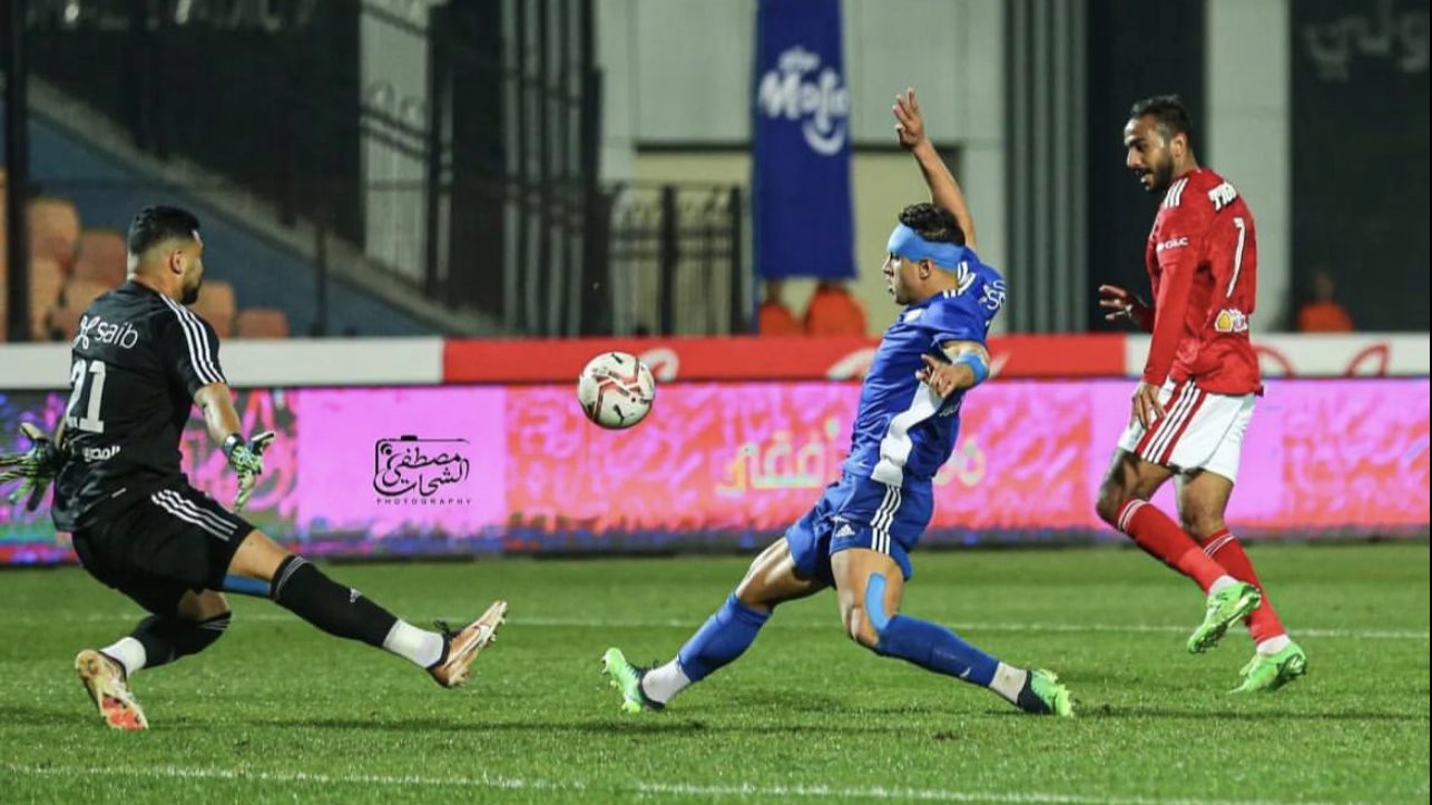 مباراة الأهلي وسموحة 