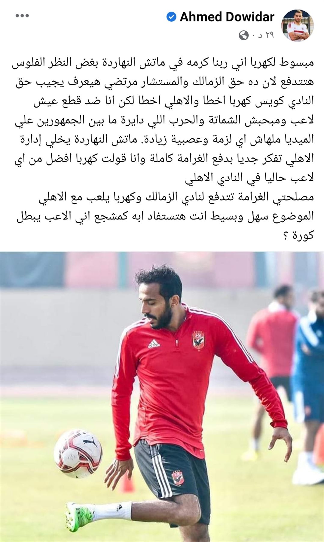 IMG_٢٠٢٣٠١١٨_٠٠٠٣٢٣