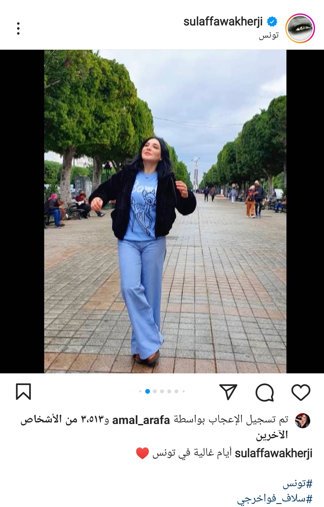 IMG_٢٠٢٣٠١١٦_٢٣١٦٢٠