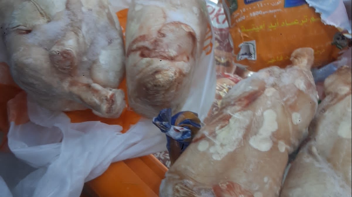 بعد الاغذية المضبوطة