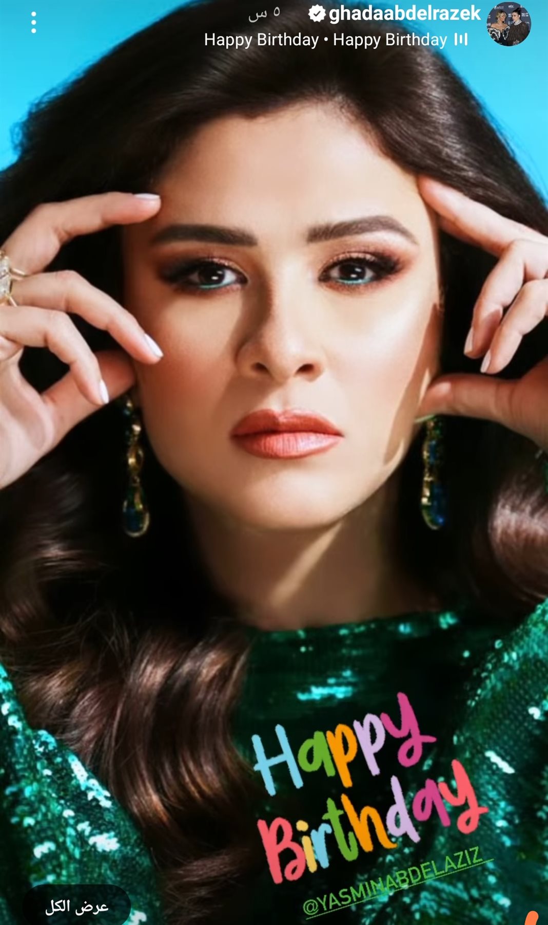 IMG_٢٠٢٣٠١١٧_٠١٠٣١٩