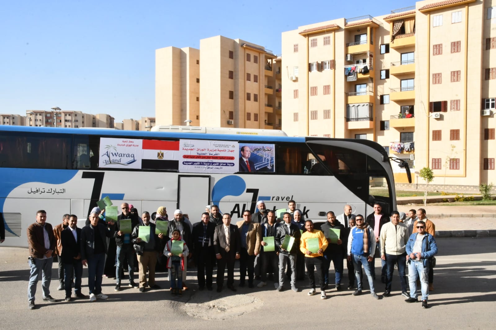 جهاز مدينة الوراق الجديدة