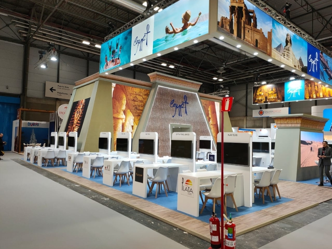 الجناح المصري 