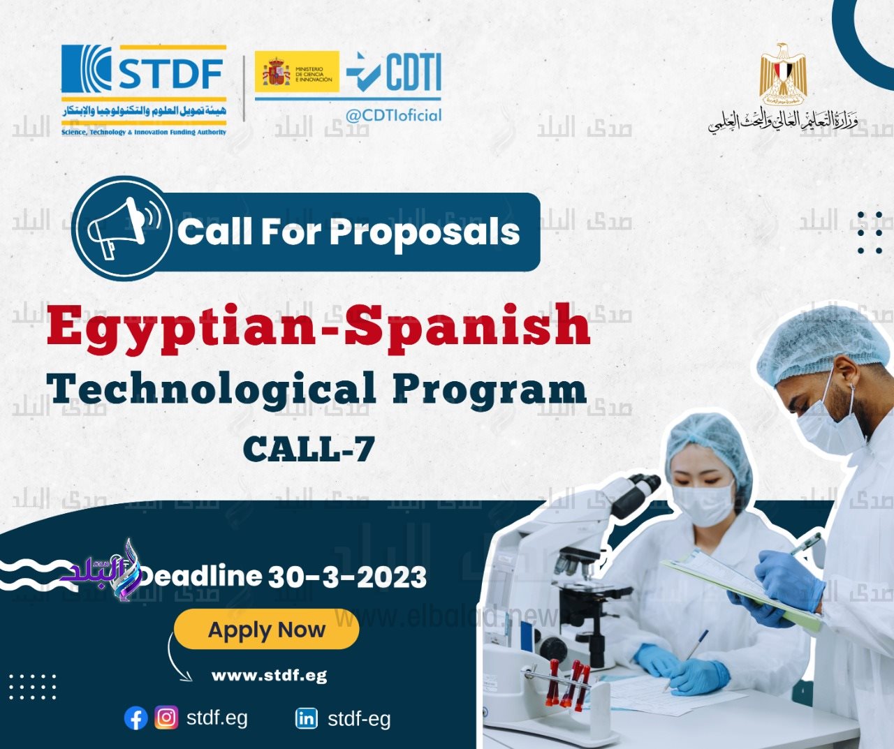 التعليم العالي والبحث العلمي