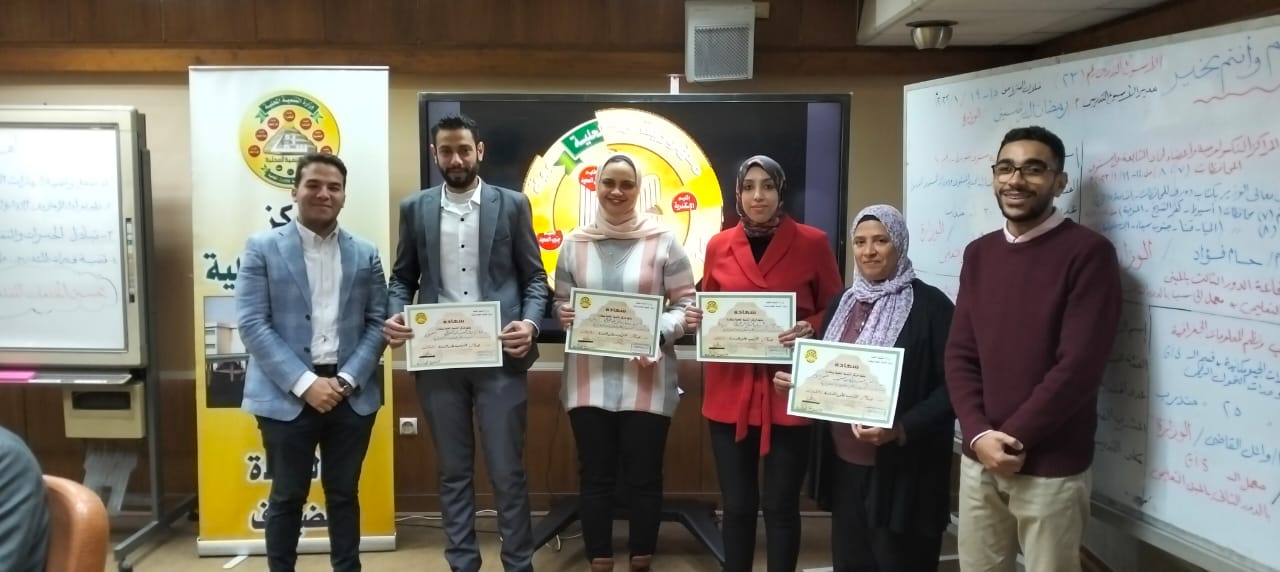 خريجي الدورات التدريبية بمركز سقارة  خريجي الدورات التدريبية بمركز سقارة