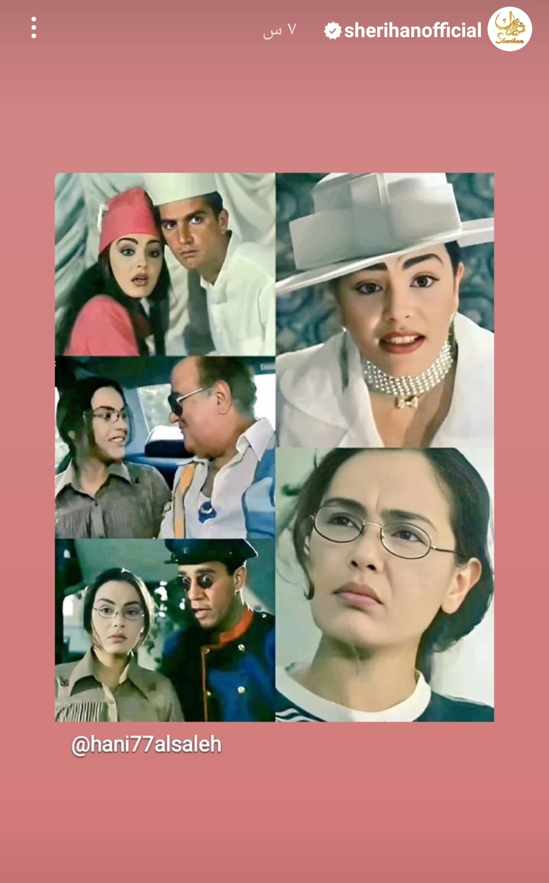 IMG_٢٠٢٣٠١١٩_٠٧٥٤٥٤