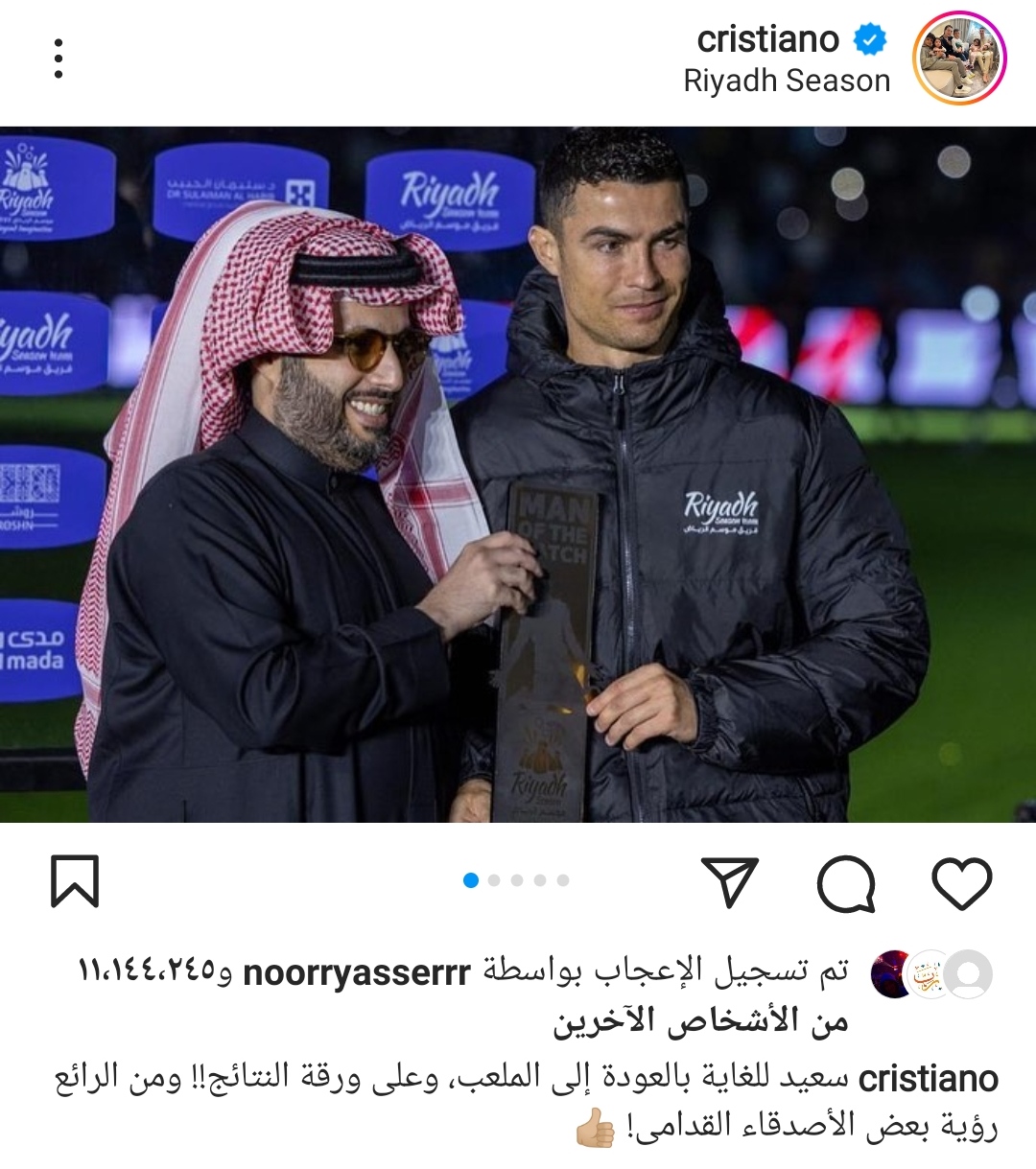 IMG_٢٠٢٣٠١٢٠_٠٣٣٠٢٤