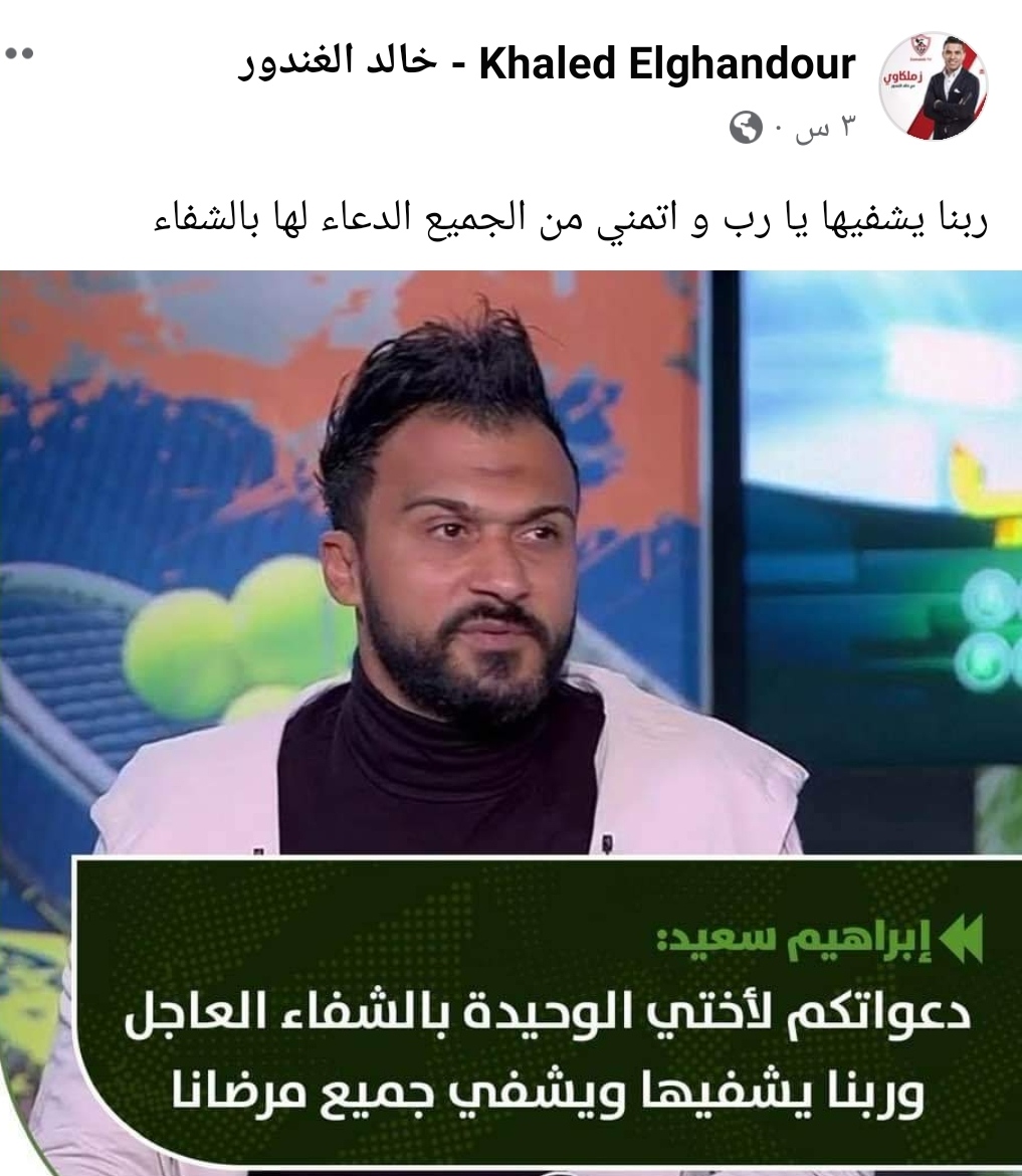 IMG_٢٠٢٣٠١٢٠_٠٤٣٥٣٦