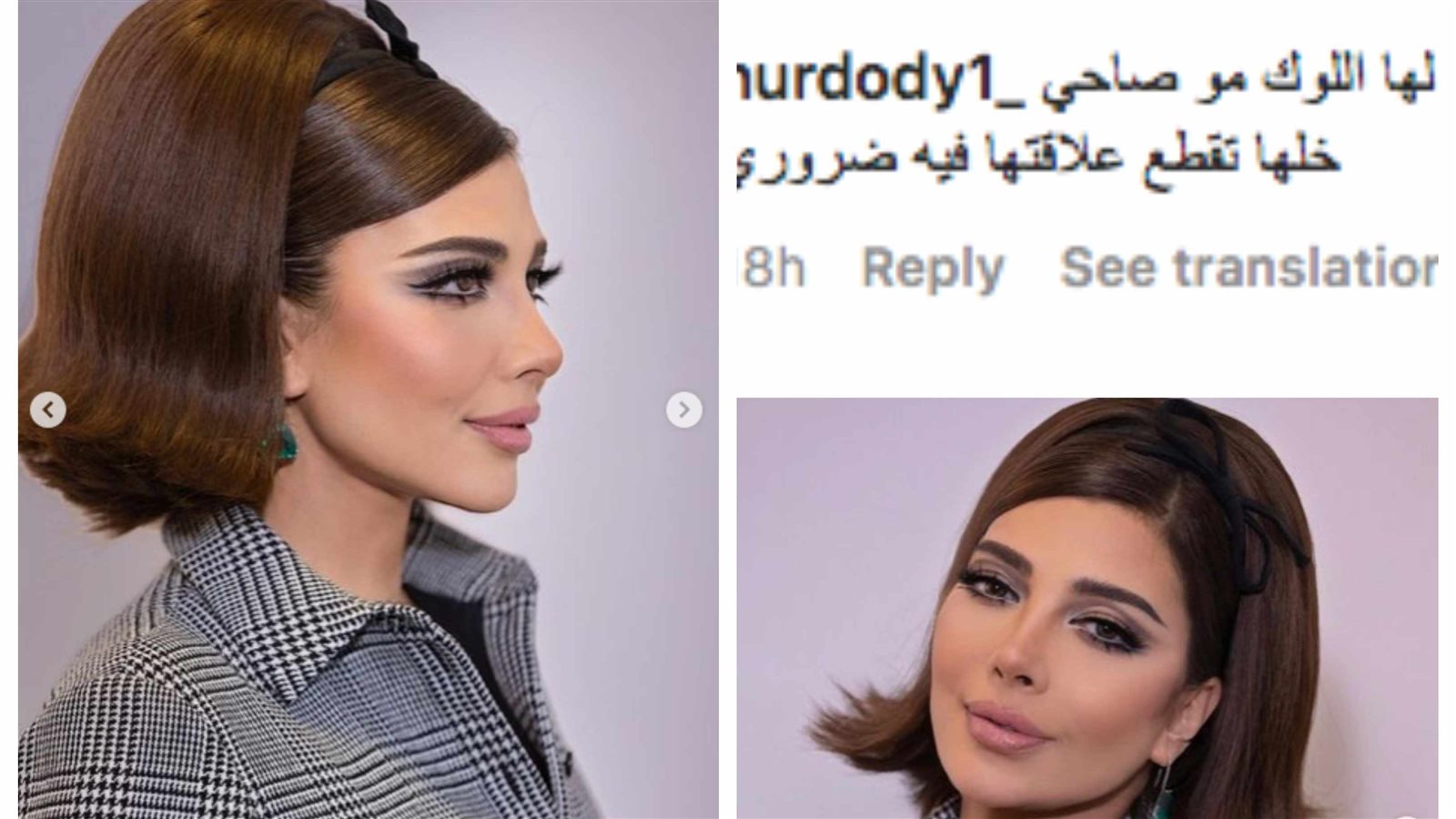 أصالة